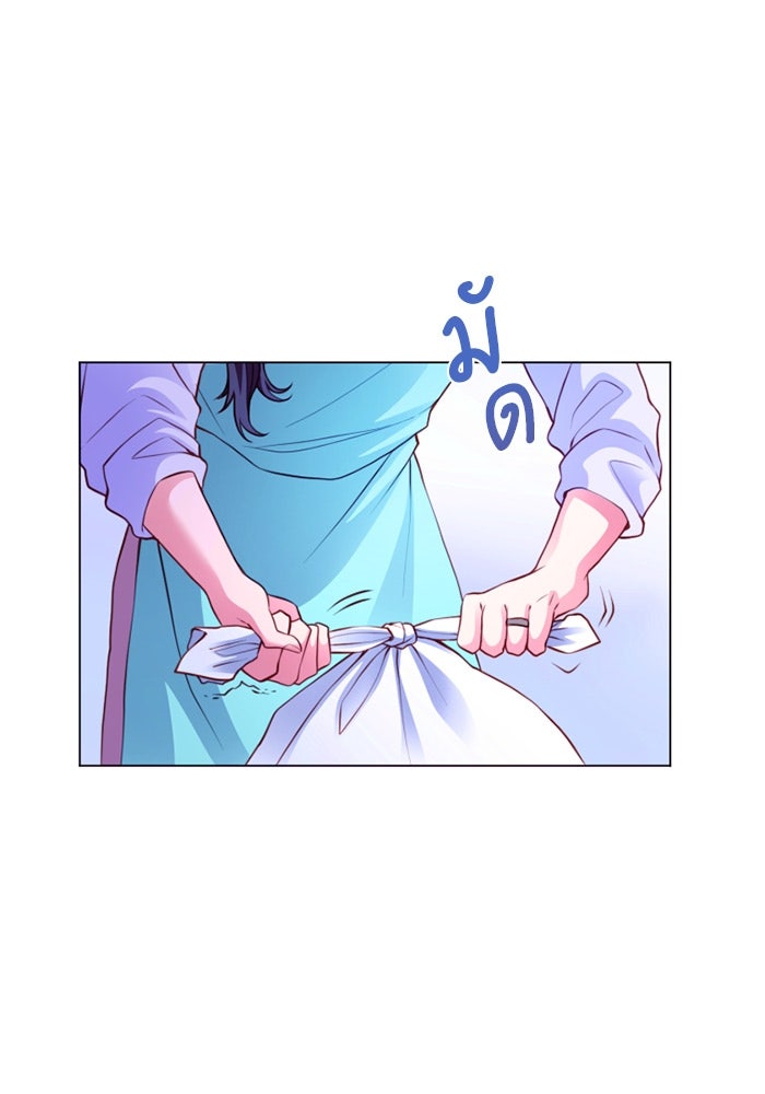 ระบบสมาชิกกิ๊กลับรายเดือน - หน้า 17