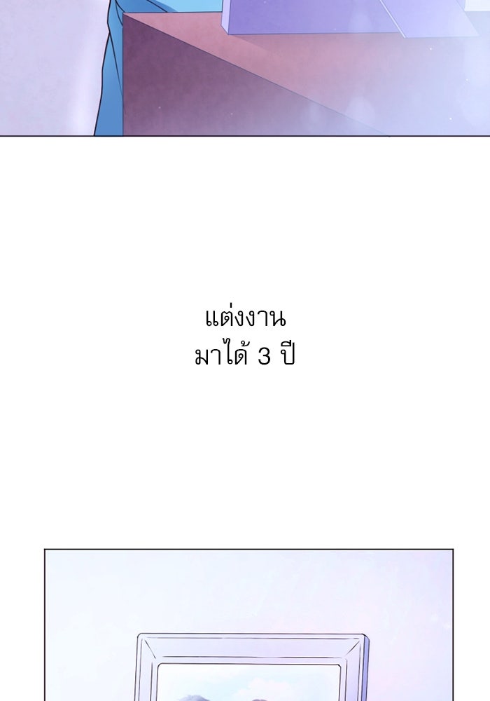 ระบบสมาชิกกิ๊กลับรายเดือน - หน้า 19