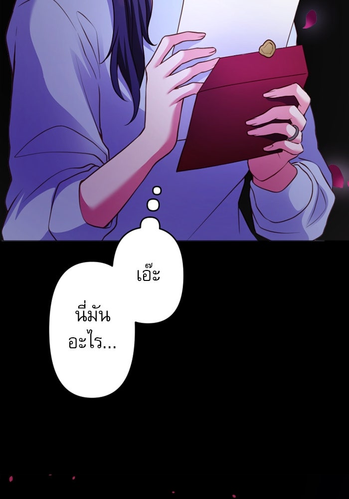 ระบบสมาชิกกิ๊กลับรายเดือน - หน้า 32