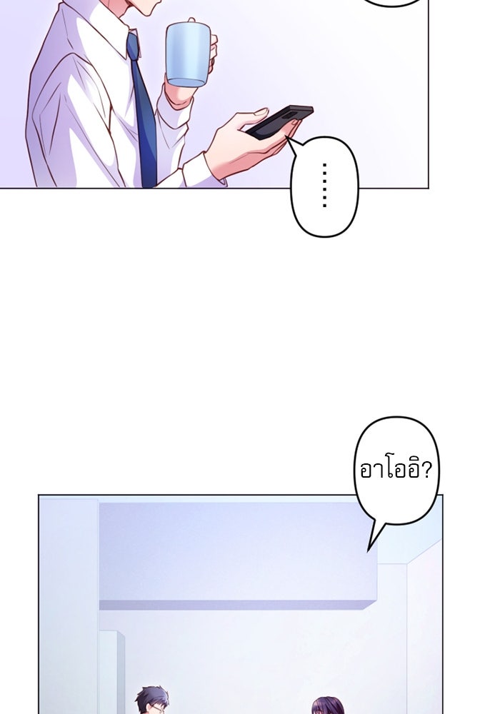 ระบบสมาชิกกิ๊กลับรายเดือน - หน้า 47