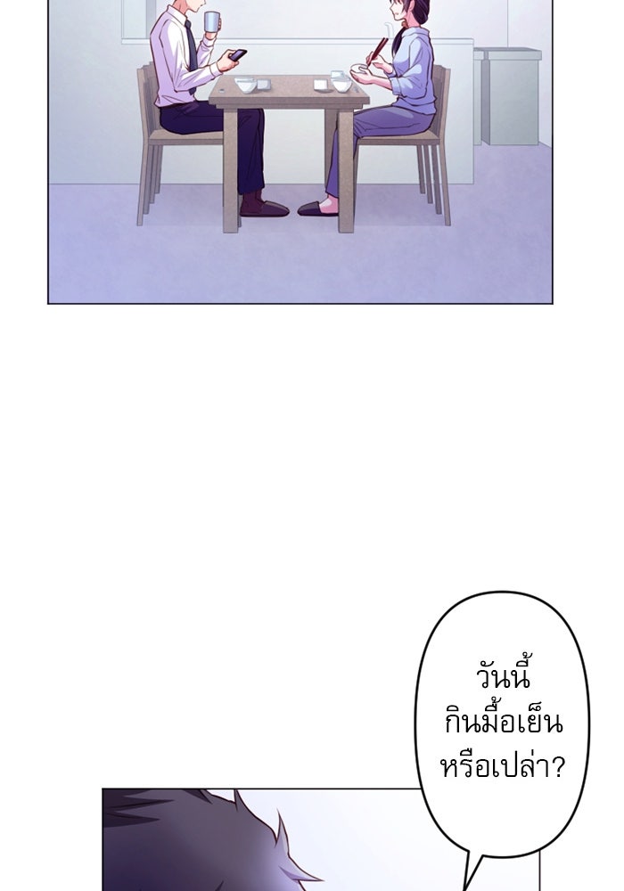 ระบบสมาชิกกิ๊กลับรายเดือน - หน้า 48