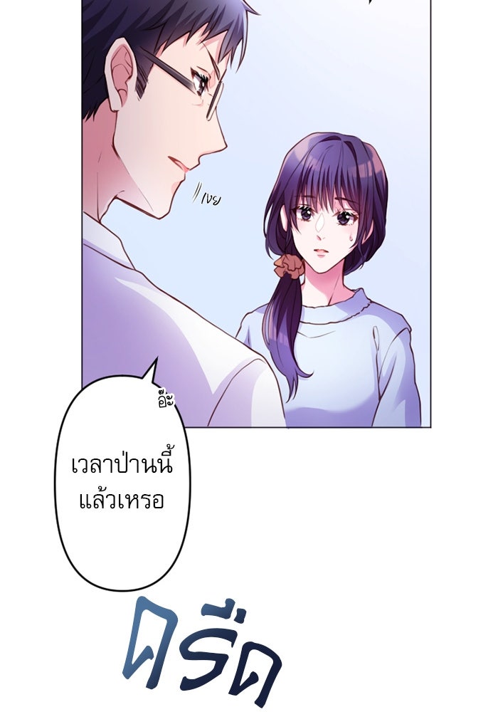 ระบบสมาชิกกิ๊กลับรายเดือน - หน้า 49