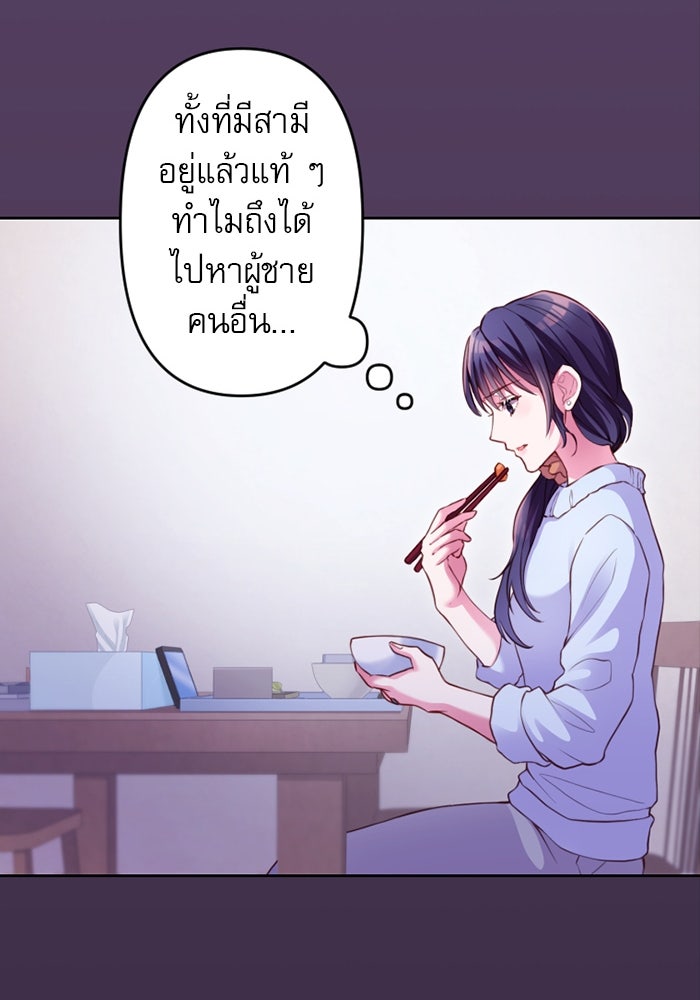 ระบบสมาชิกกิ๊กลับรายเดือน - หน้า 63