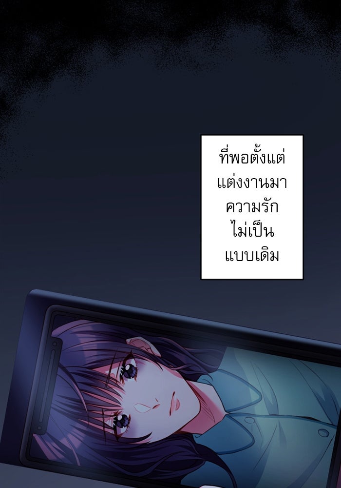 ระบบสมาชิกกิ๊กลับรายเดือน - หน้า 91
