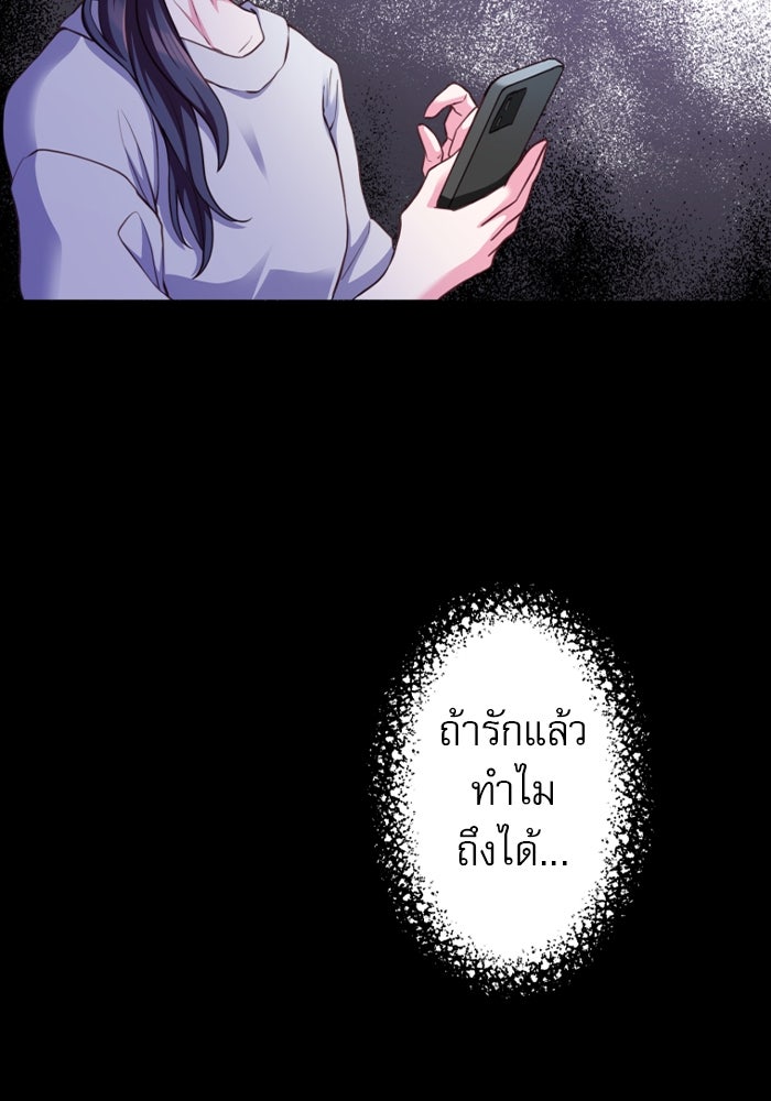 ระบบสมาชิกกิ๊กลับรายเดือน - หน้า 4