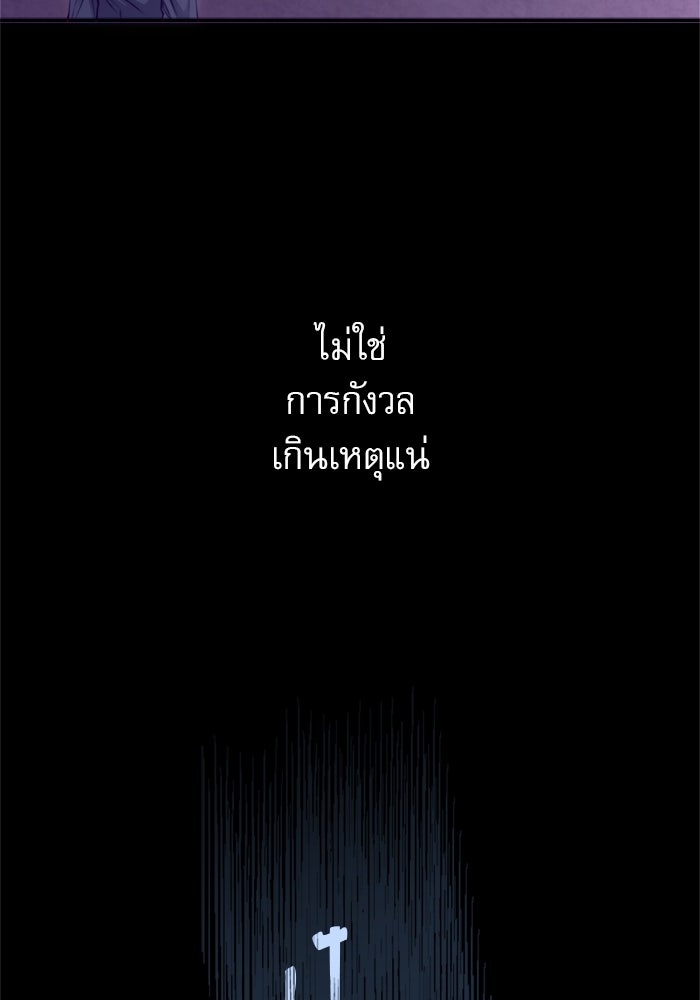 ระบบสมาชิกกิ๊กลับรายเดือน - หน้า 46