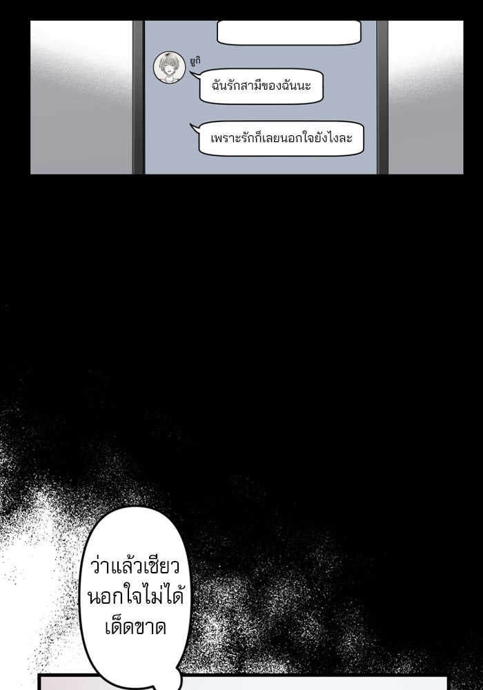 ระบบสมาชิกกิ๊กลับรายเดือน - หน้า 5