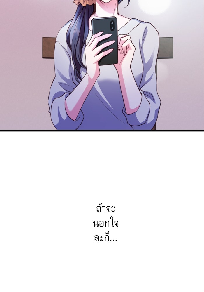 ระบบสมาชิกกิ๊กลับรายเดือน - หน้า 7