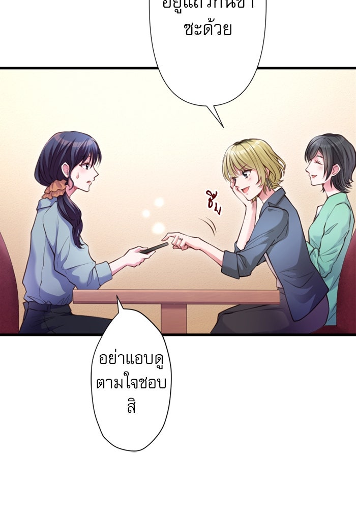 ระบบสมาชิกกิ๊กลับรายเดือน - หน้า 10