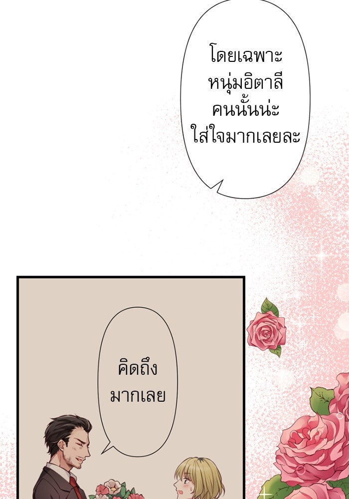 ระบบสมาชิกกิ๊กลับรายเดือน - หน้า 33