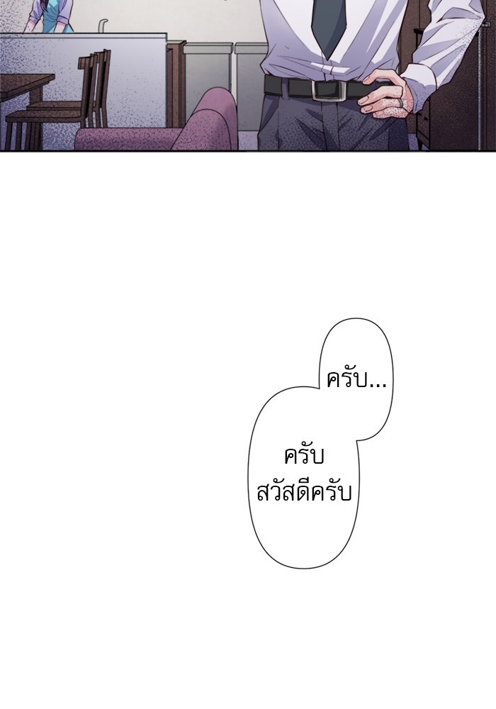 ระบบสมาชิกกิ๊กลับรายเดือน - หน้า 56