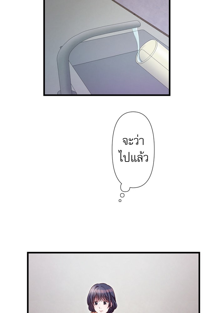 ระบบสมาชิกกิ๊กลับรายเดือน - หน้า 60