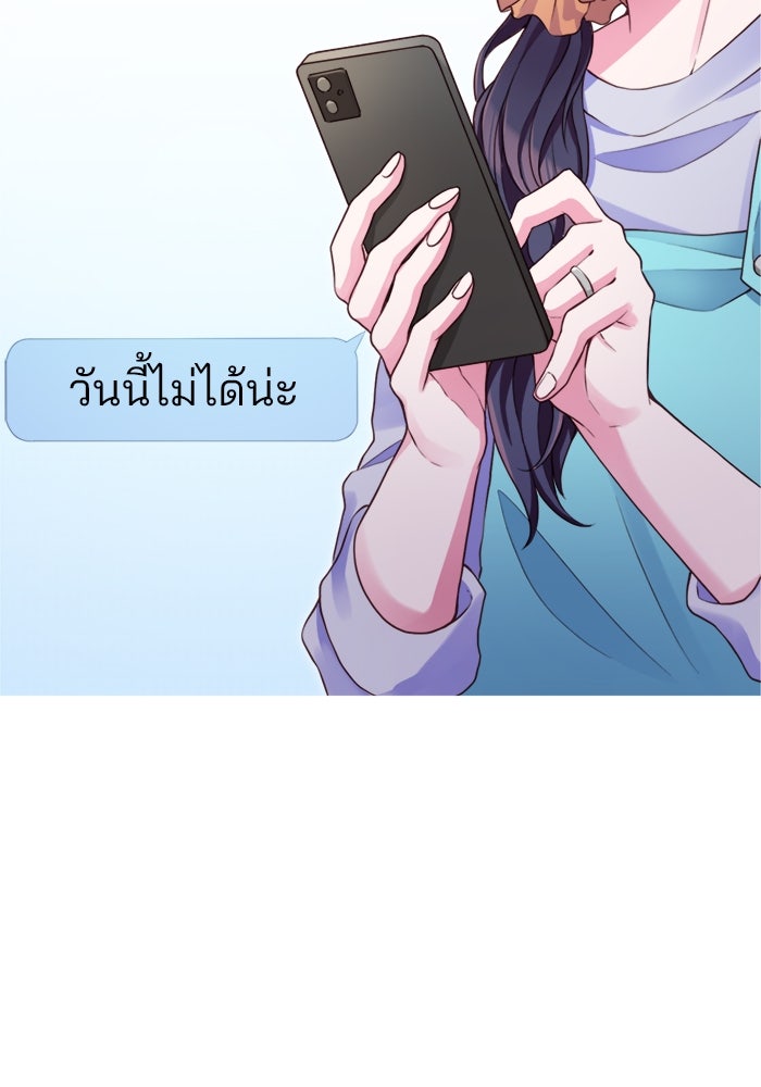 ระบบสมาชิกกิ๊กลับรายเดือน - หน้า 65
