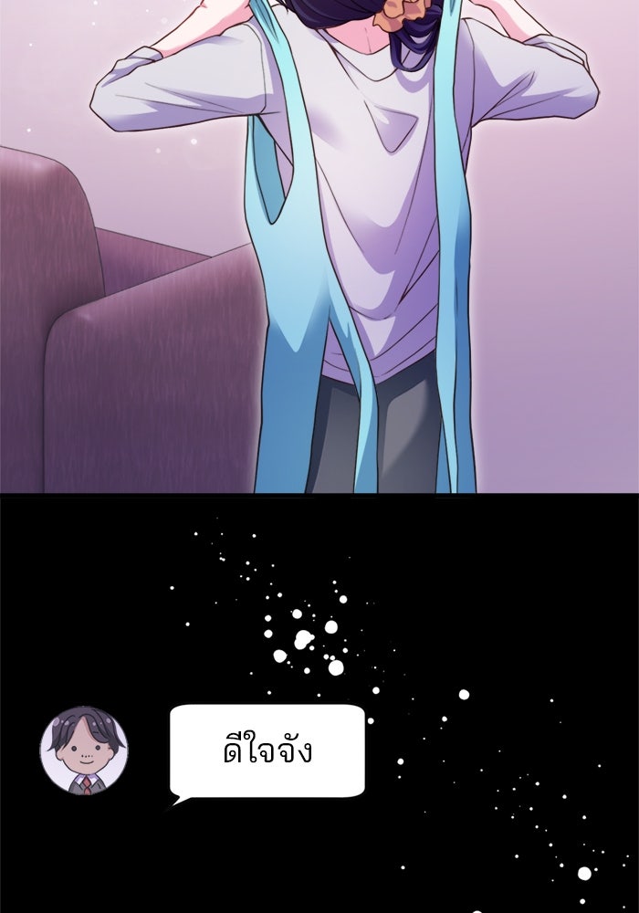 ระบบสมาชิกกิ๊กลับรายเดือน - หน้า 2