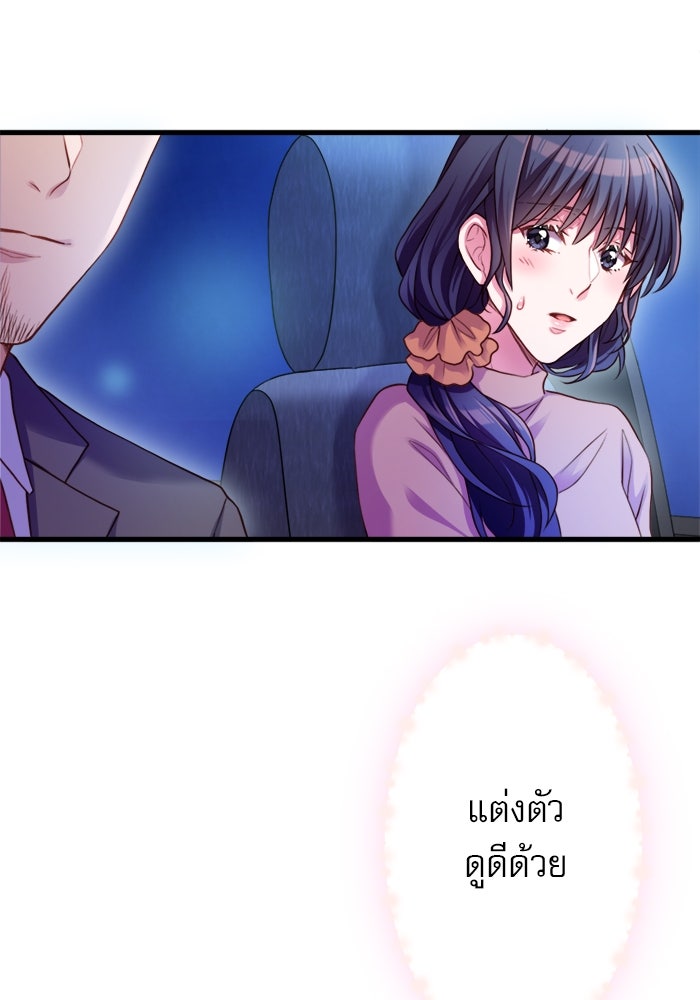 ระบบสมาชิกกิ๊กลับรายเดือน - หน้า 21