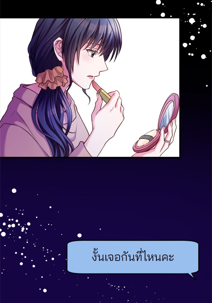 ระบบสมาชิกกิ๊กลับรายเดือน - หน้า 3