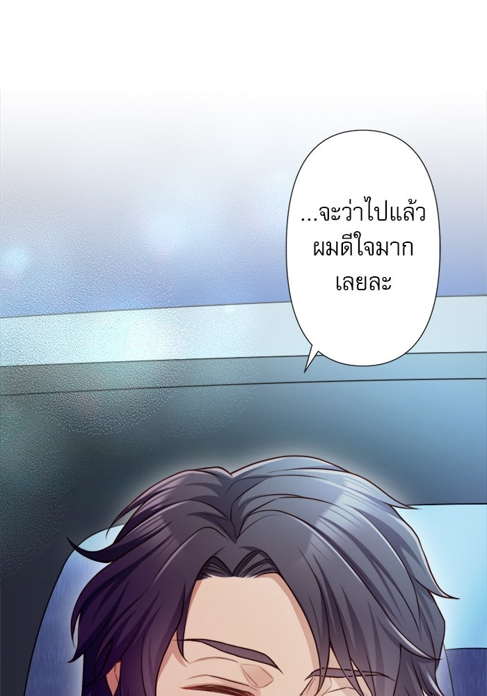 ระบบสมาชิกกิ๊กลับรายเดือน - หน้า 30