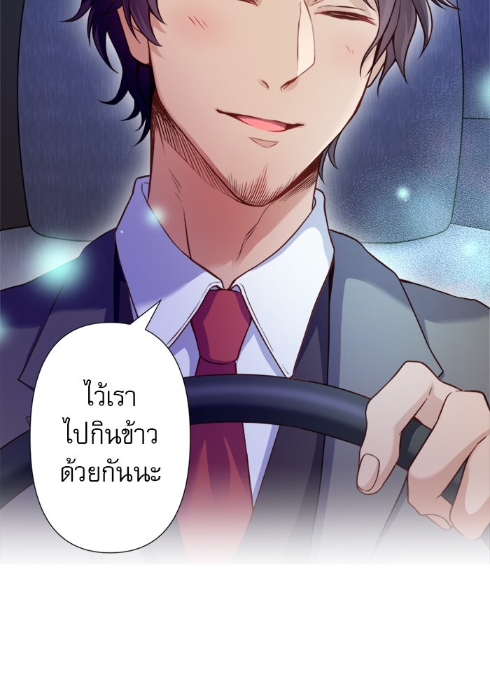 ระบบสมาชิกกิ๊กลับรายเดือน - หน้า 31