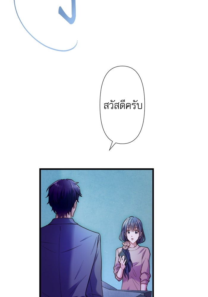 ระบบสมาชิกกิ๊กลับรายเดือน - หน้า 8