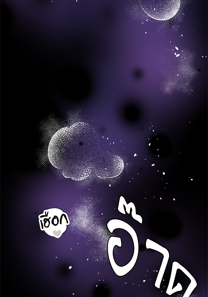 ระบบสมาชิกกิ๊กลับรายเดือน - หน้า 40