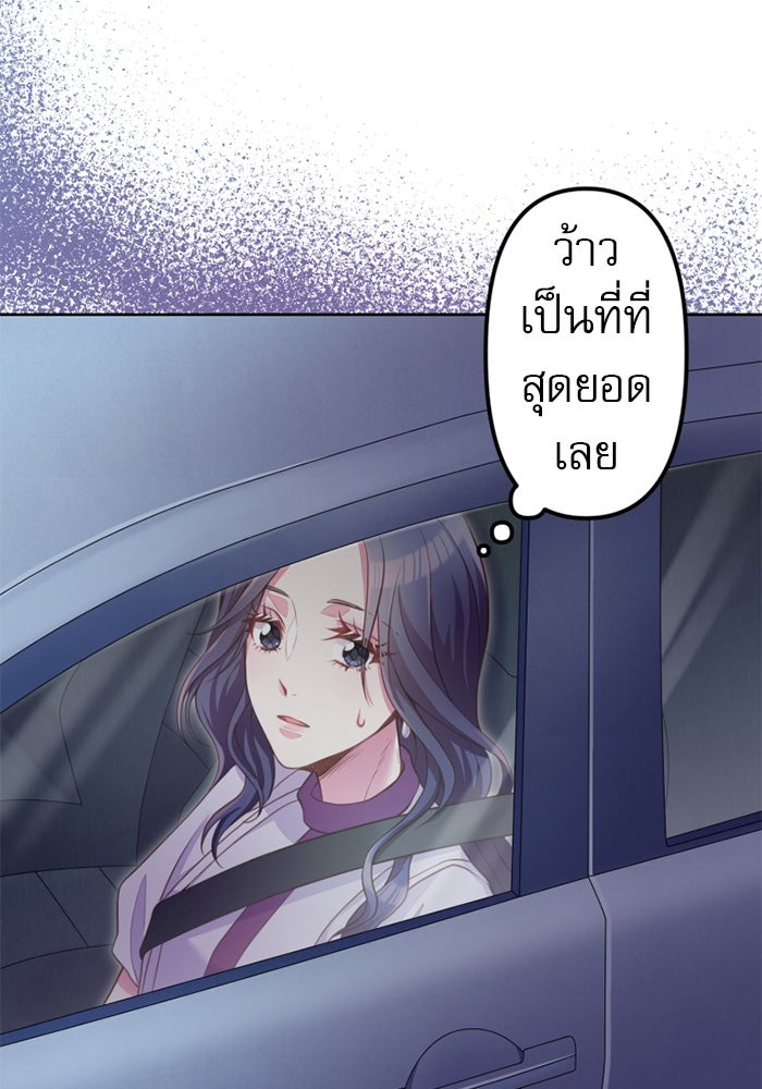 ระบบสมาชิกกิ๊กลับรายเดือน - หน้า 5