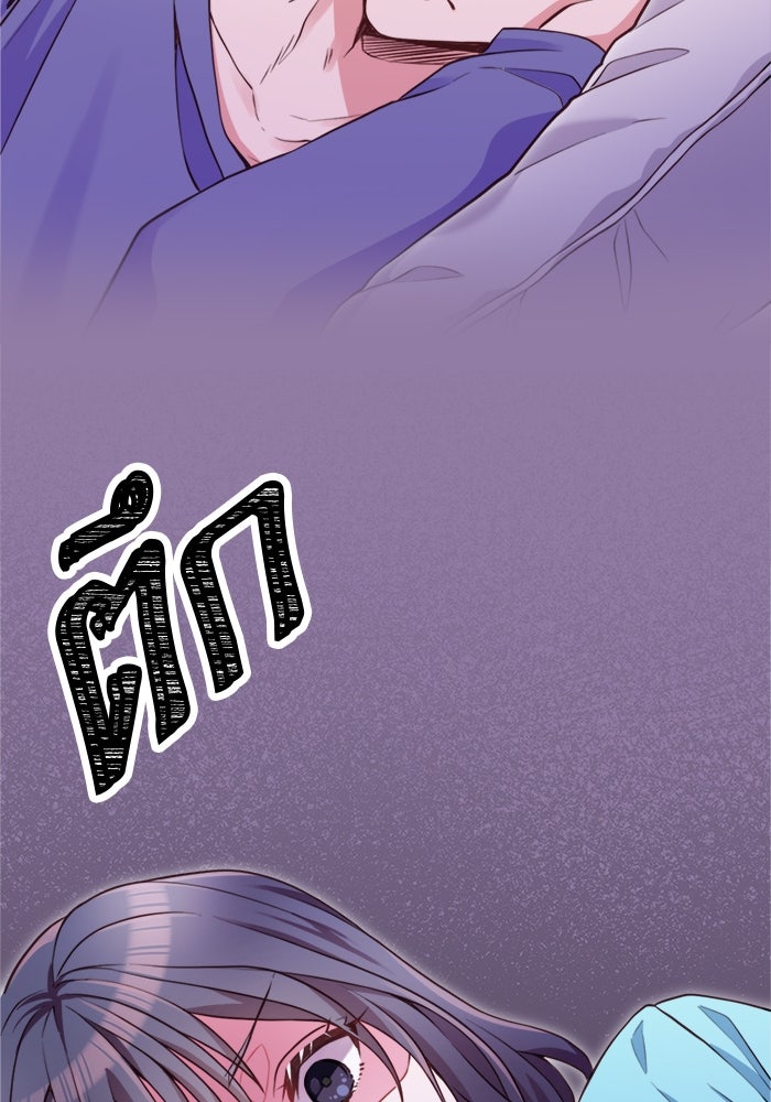 ระบบสมาชิกกิ๊กลับรายเดือน - หน้า 69