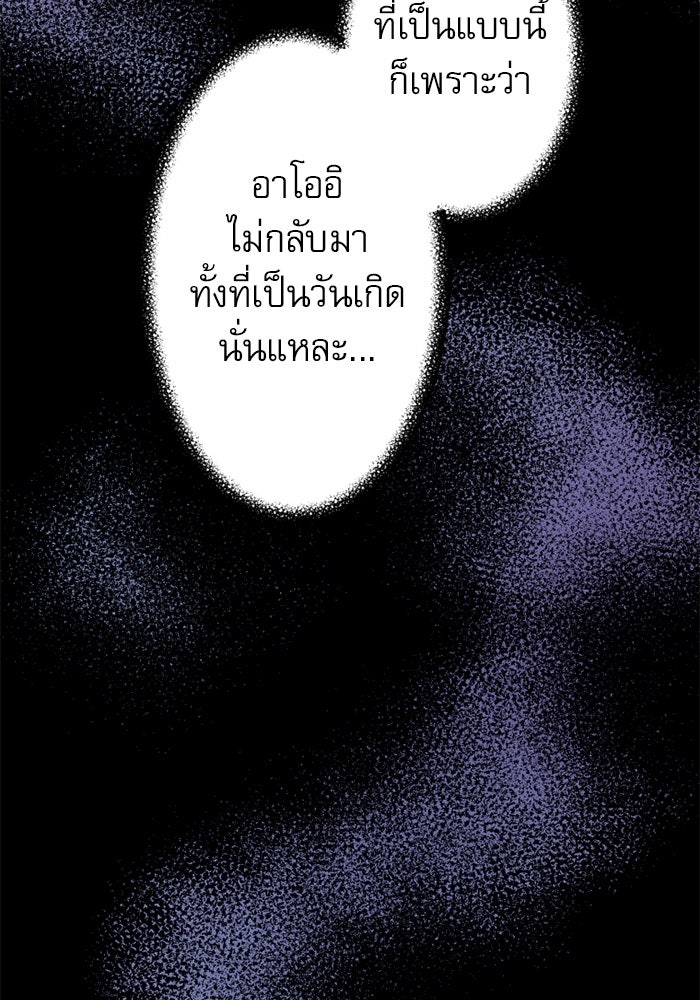 ระบบสมาชิกกิ๊กลับรายเดือน - หน้า 8