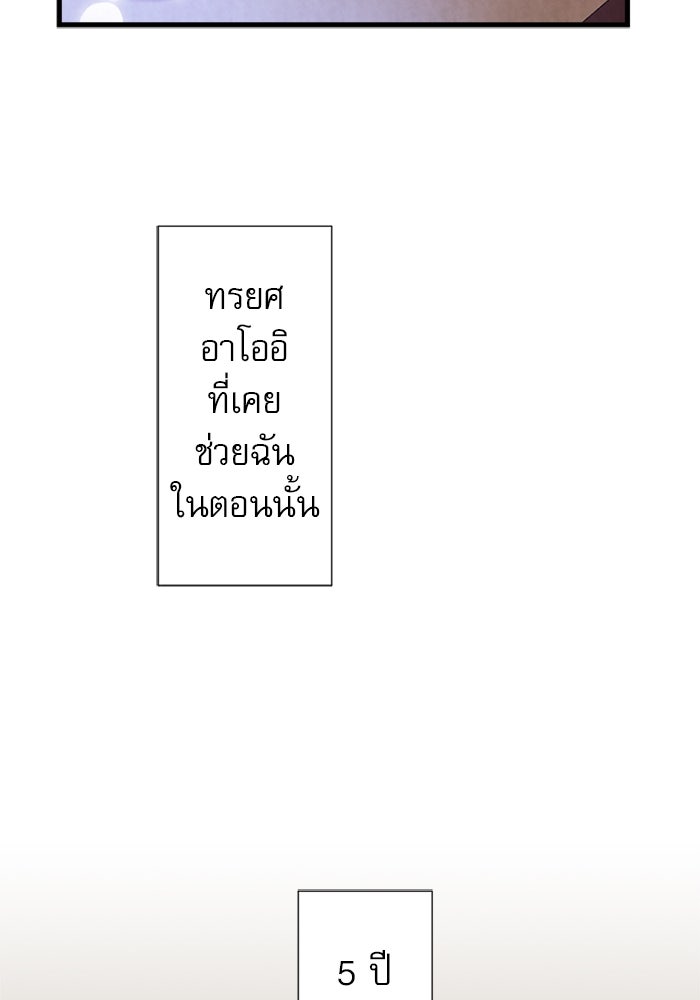 ระบบสมาชิกกิ๊กลับรายเดือน - หน้า 22