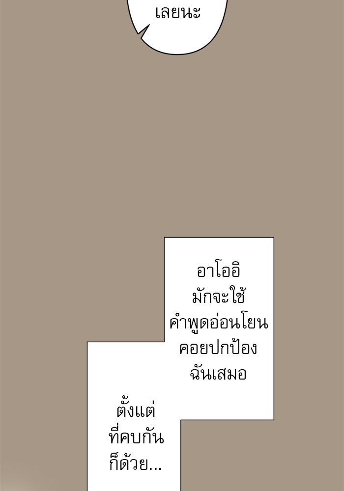 ระบบสมาชิกกิ๊กลับรายเดือน - หน้า 31