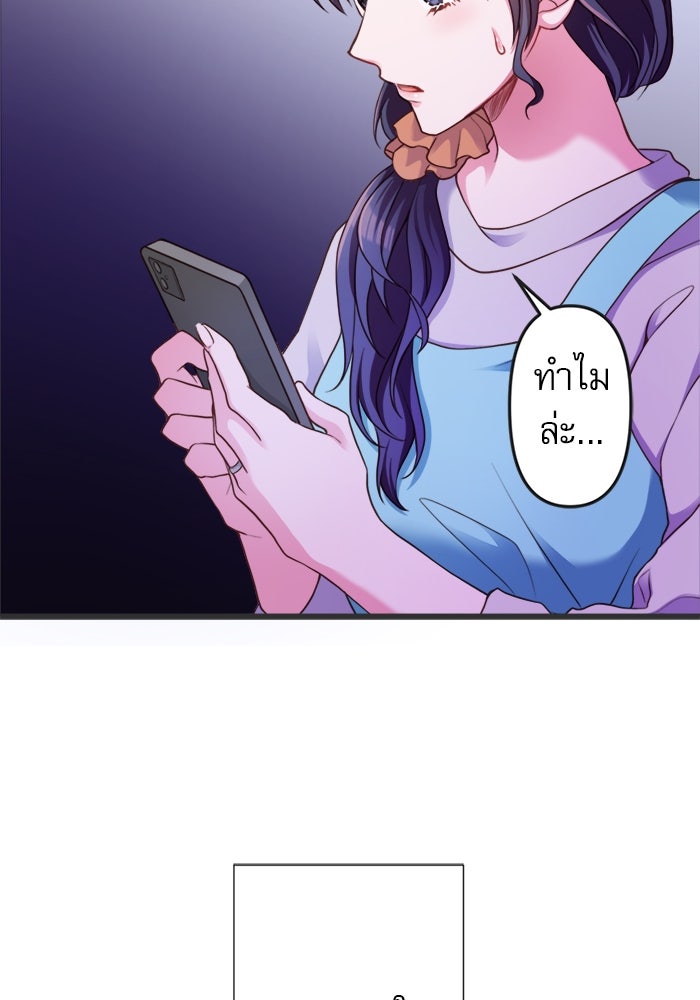 ระบบสมาชิกกิ๊กลับรายเดือน - หน้า 5