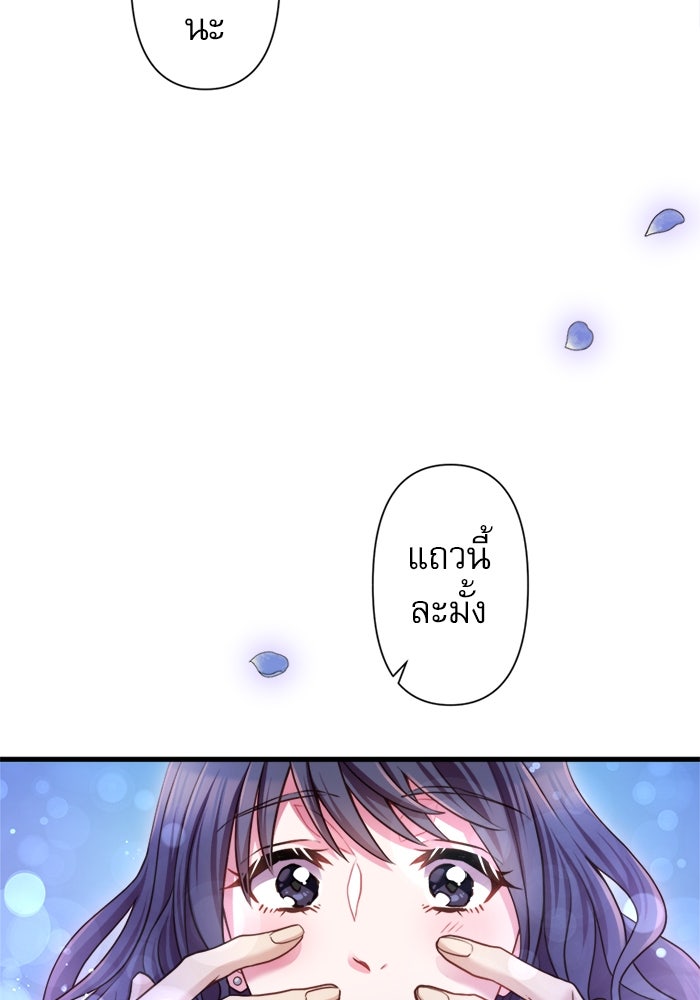 ระบบสมาชิกกิ๊กลับรายเดือน - หน้า 28