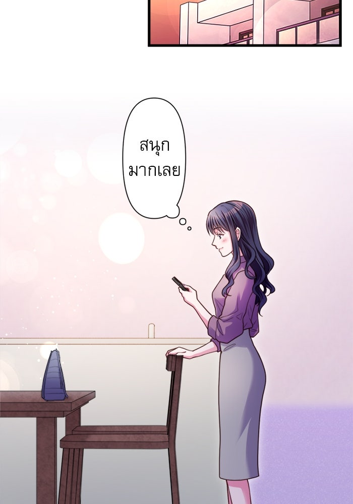 ระบบสมาชิกกิ๊กลับรายเดือน - หน้า 46