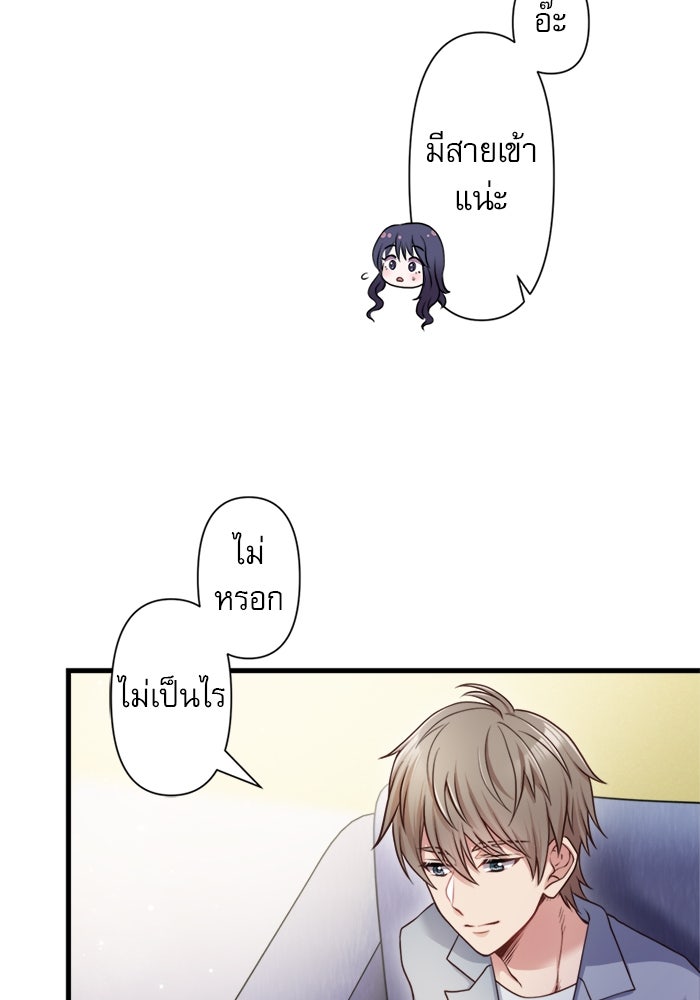 ระบบสมาชิกกิ๊กลับรายเดือน - หน้า 8