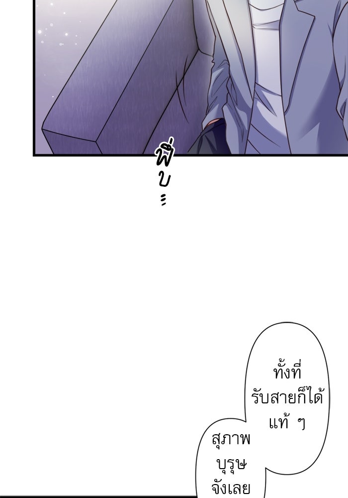 ระบบสมาชิกกิ๊กลับรายเดือน - หน้า 9