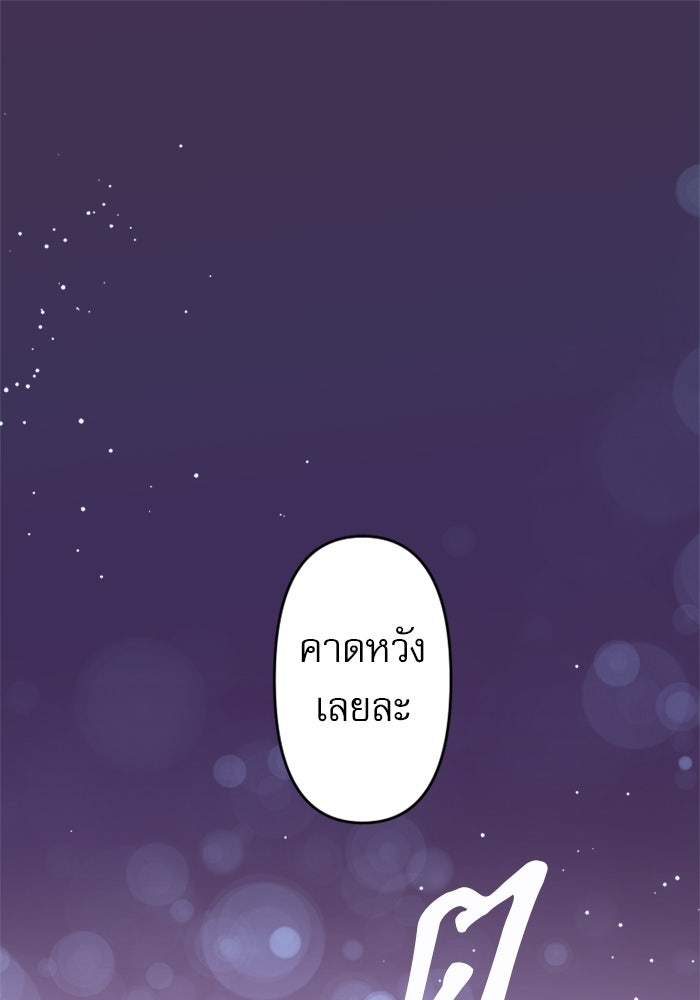 ระบบสมาชิกกิ๊กลับรายเดือน - หน้า 1
