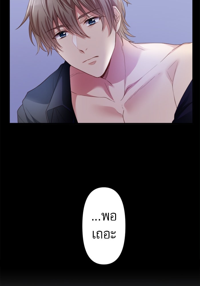 ระบบสมาชิกกิ๊กลับรายเดือน - หน้า 10