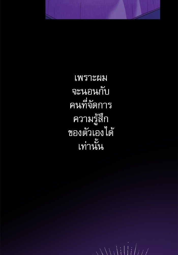 ระบบสมาชิกกิ๊กลับรายเดือน - หน้า 27