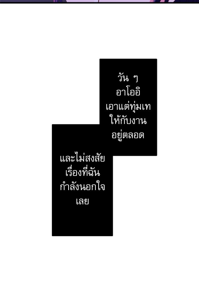 ระบบสมาชิกกิ๊กลับรายเดือน - หน้า 51