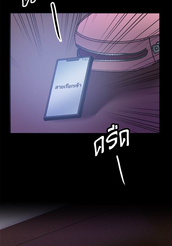 ระบบสมาชิกกิ๊กลับรายเดือน - หน้า 6