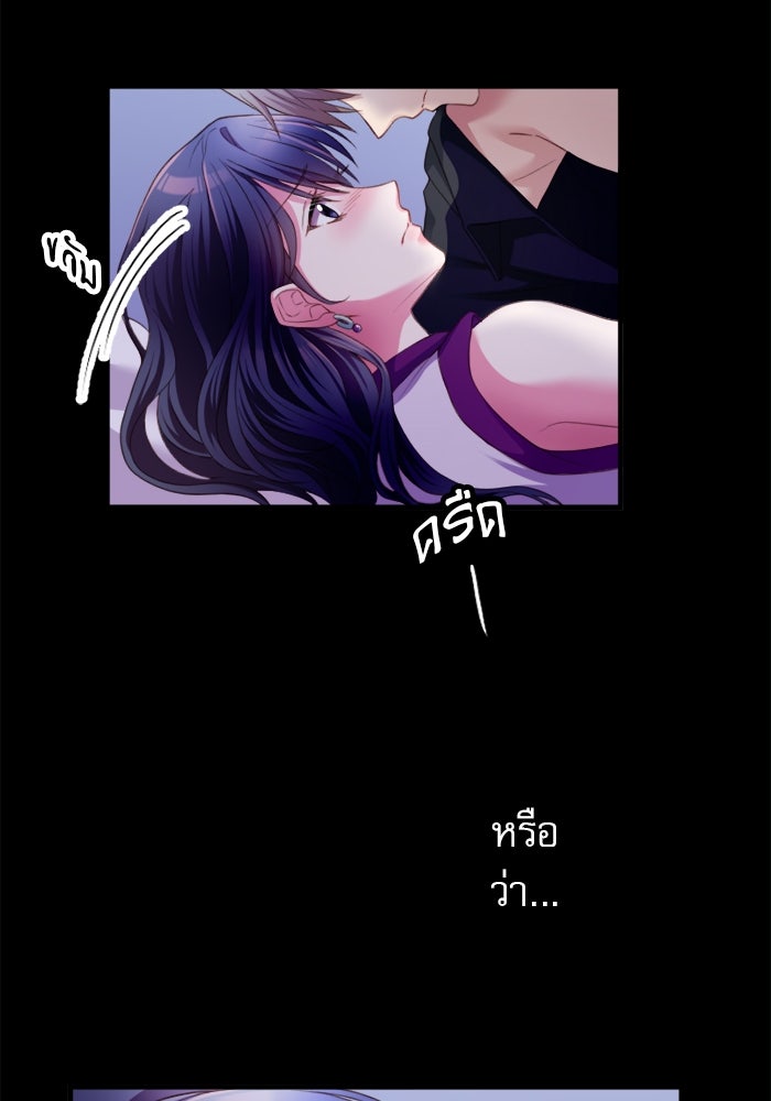 ระบบสมาชิกกิ๊กลับรายเดือน - หน้า 8