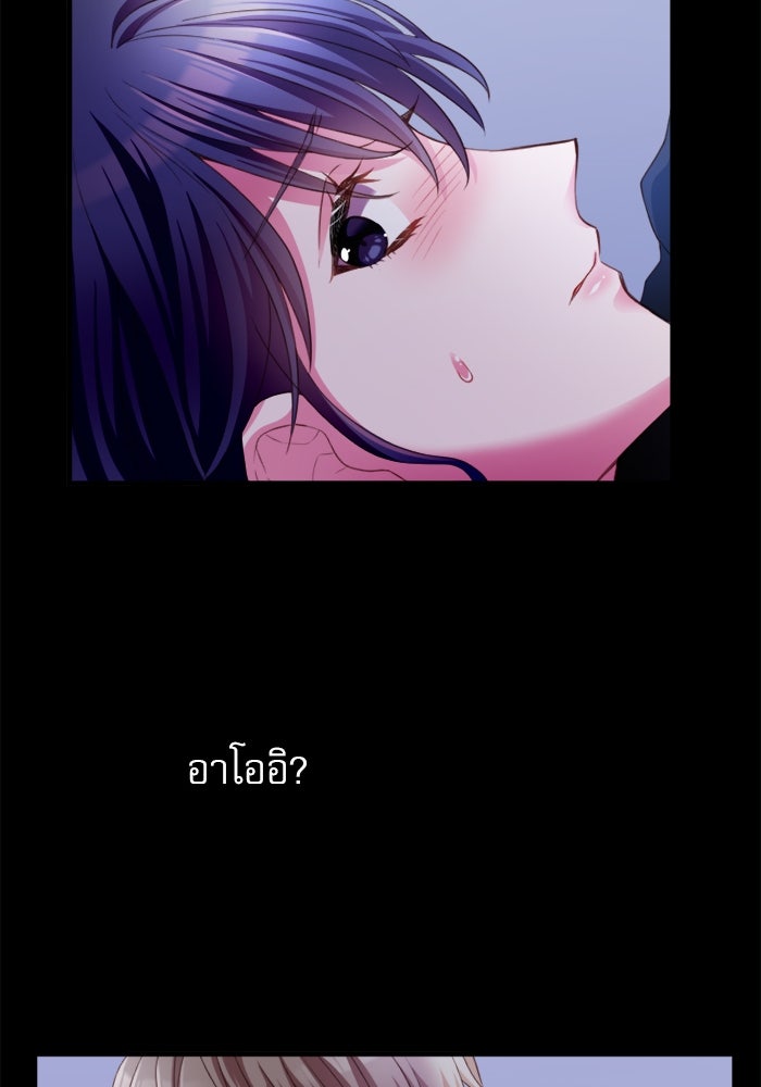 ระบบสมาชิกกิ๊กลับรายเดือน - หน้า 9