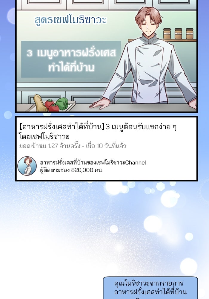 ระบบสมาชิกกิ๊กลับรายเดือน - หน้า 14