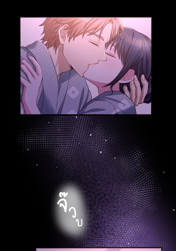ระบบสมาชิกกิ๊กลับรายเดือน - หน้า 57