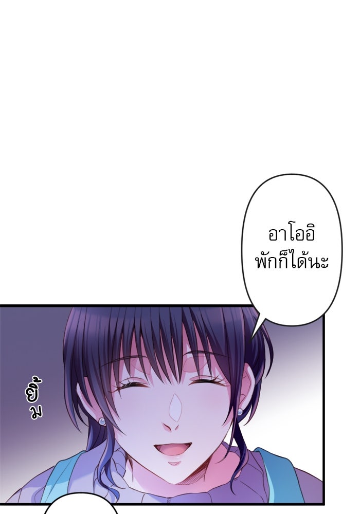 ระบบสมาชิกกิ๊กลับรายเดือน - หน้า 17