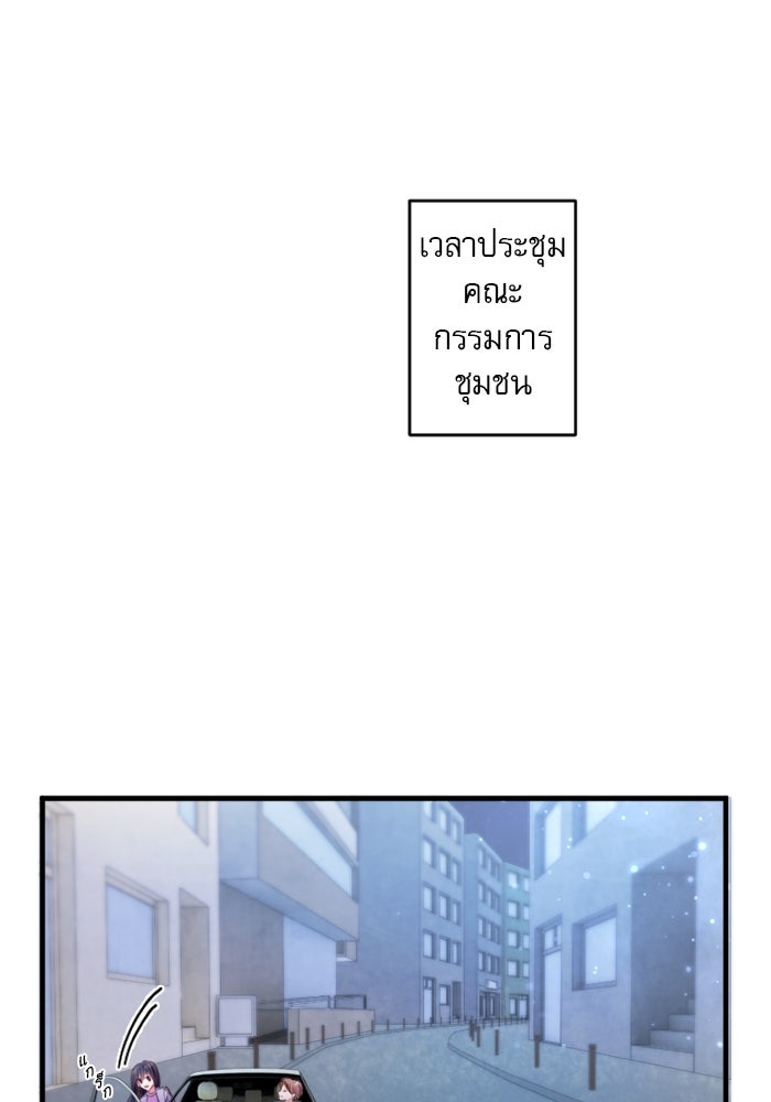 ระบบสมาชิกกิ๊กลับรายเดือน - หน้า 21