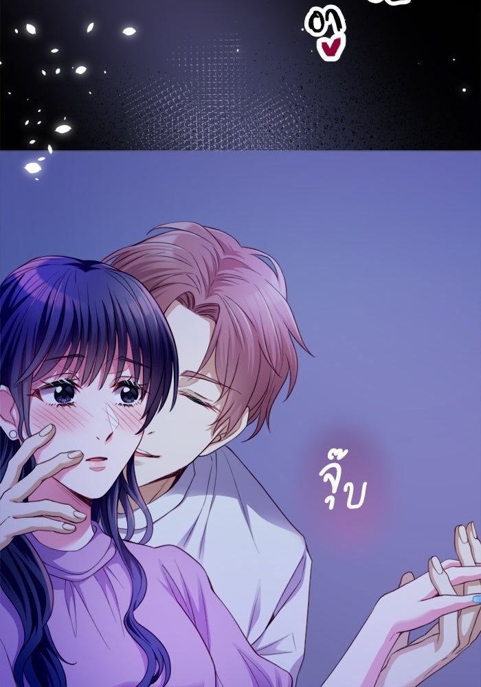 ระบบสมาชิกกิ๊กลับรายเดือน - หน้า 38