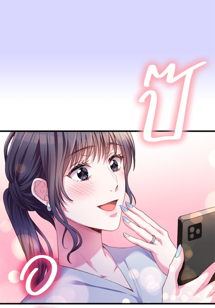 ระบบสมาชิกกิ๊กลับรายเดือน - หน้า 52
