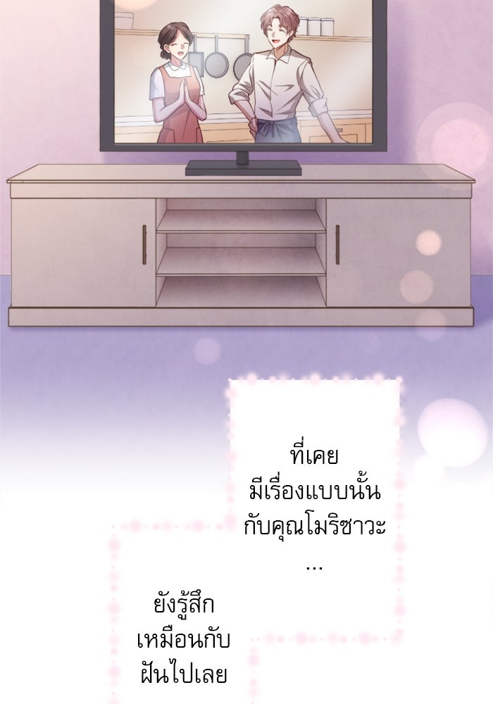ระบบสมาชิกกิ๊กลับรายเดือน - หน้า 6