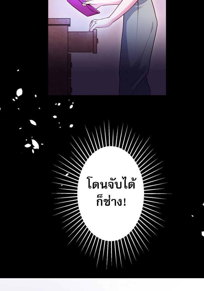 ระบบสมาชิกกิ๊กลับรายเดือน - หน้า 26