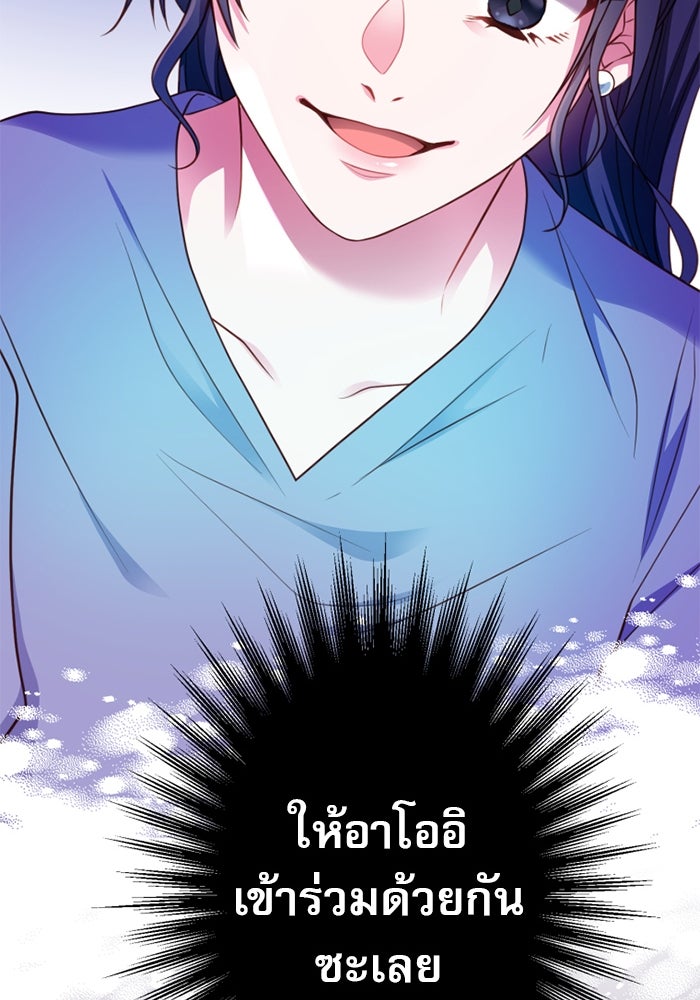 ระบบสมาชิกกิ๊กลับรายเดือน - หน้า 29